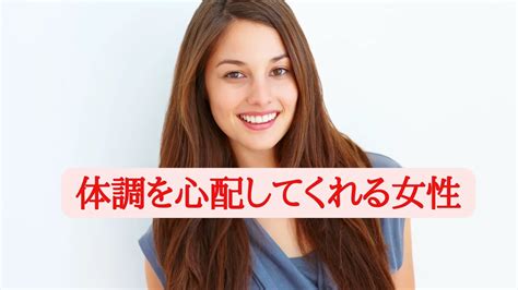 気 にかけて くれる 女性 心理|気にかけてくれる女性心理と脈あり・脈なしサインを徹底紹介！.